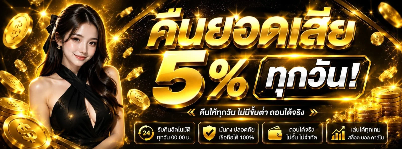HP168 เว็บสล็อตเว็บตรง แบนเนอร์หลักสมัครสมาชิก