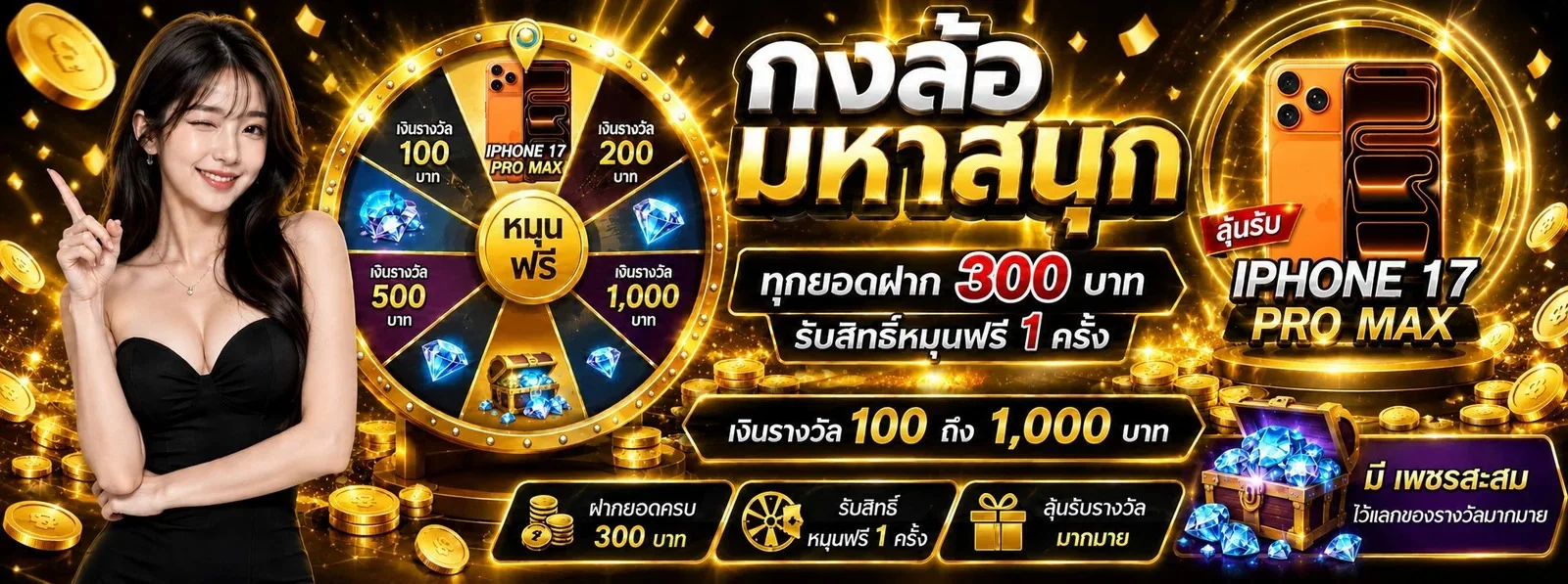 HP168 โปรโมชั่นเครดิตฟรี สมาชิกใหม่รับทันที